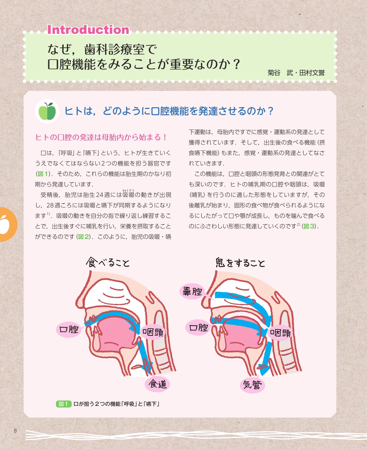 サムネイル画像1