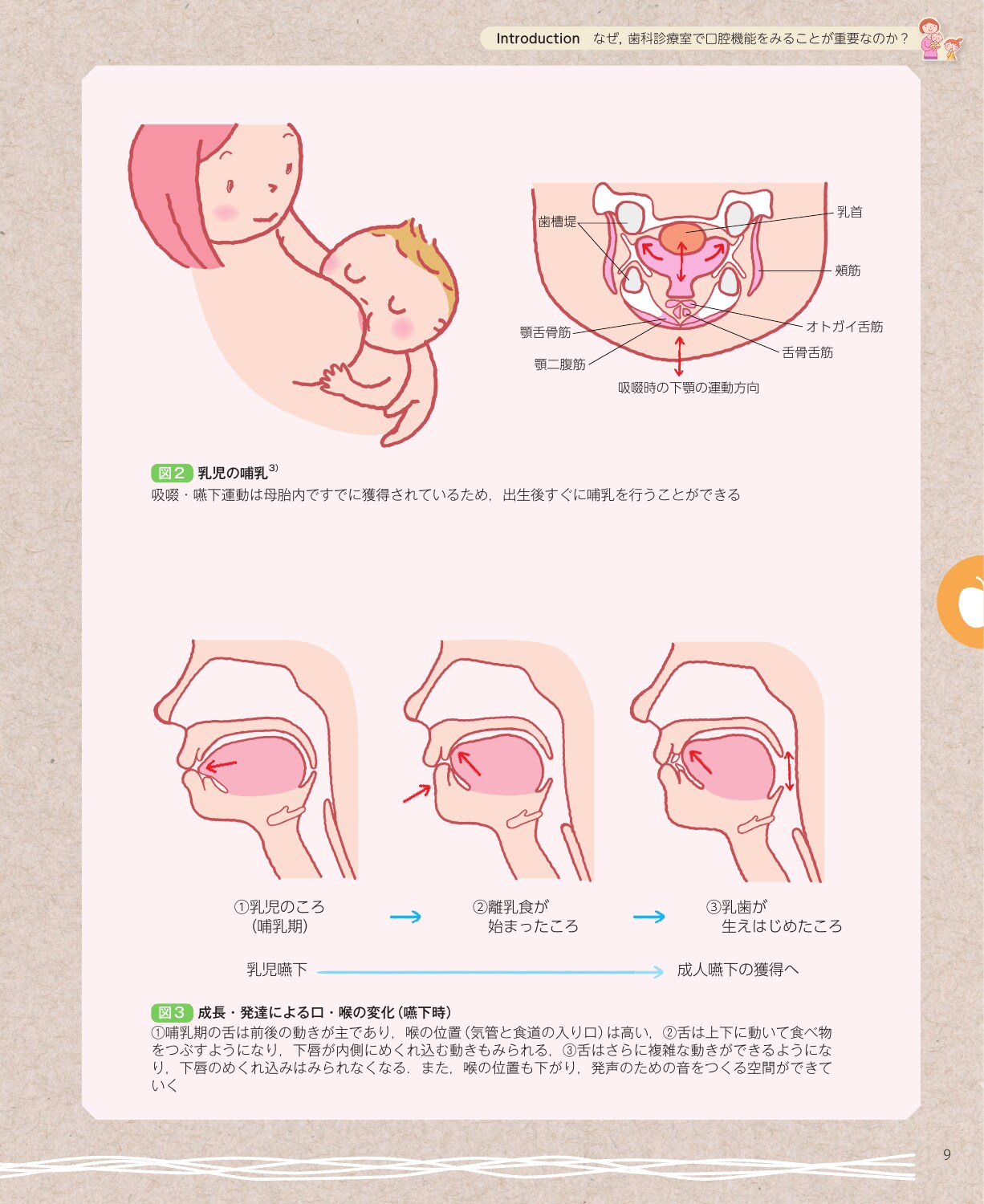 サムネイル画像2