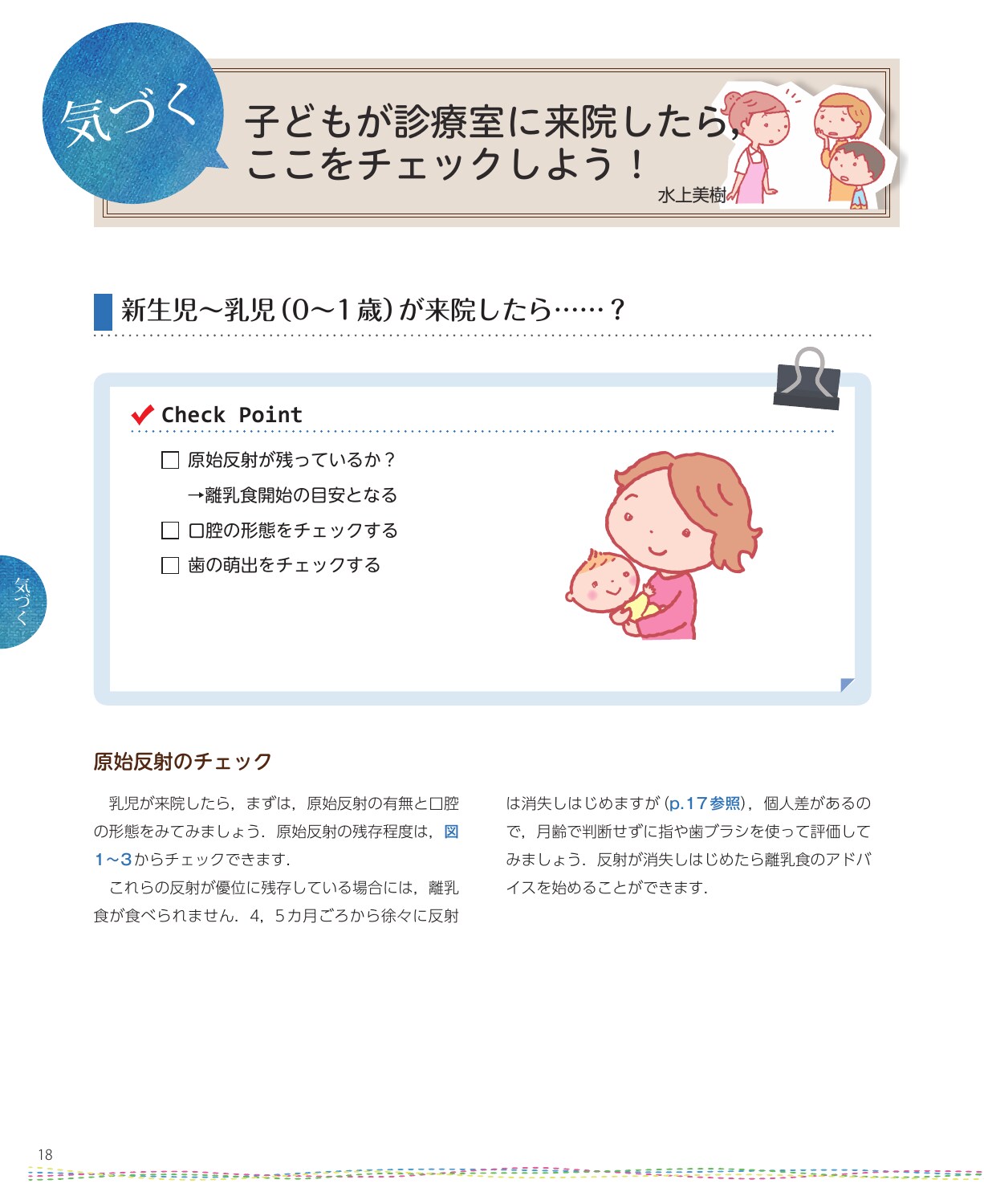 サムネイル画像3