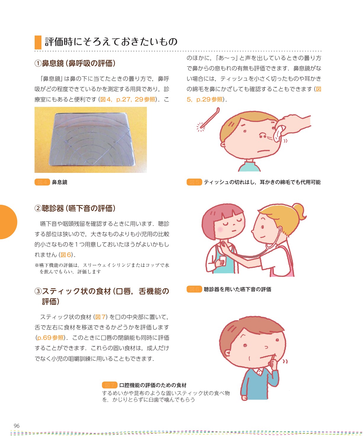 サムネイル画像5