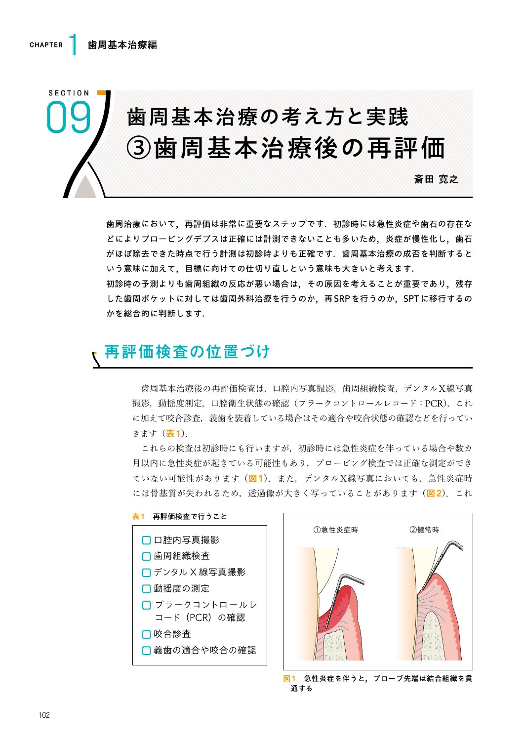 サムネイル画像3