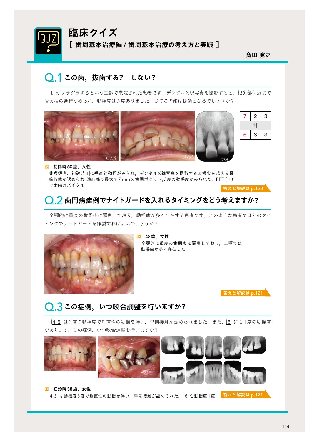 サムネイル画像4