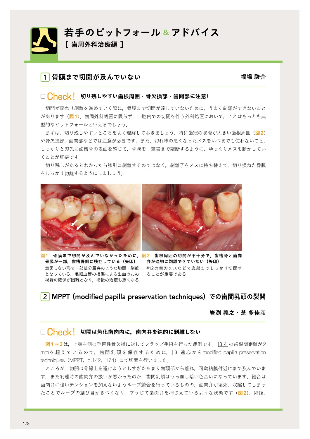 サムネイル画像5