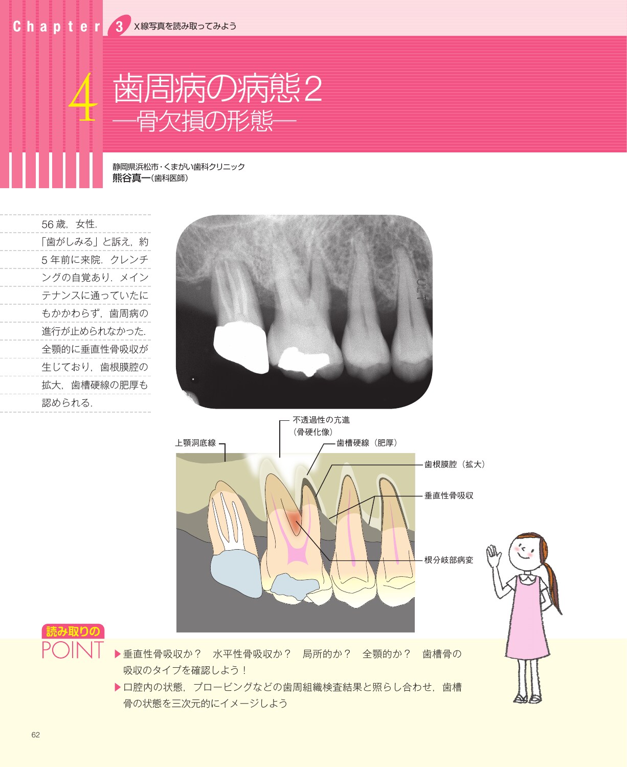 サムネイル画像2