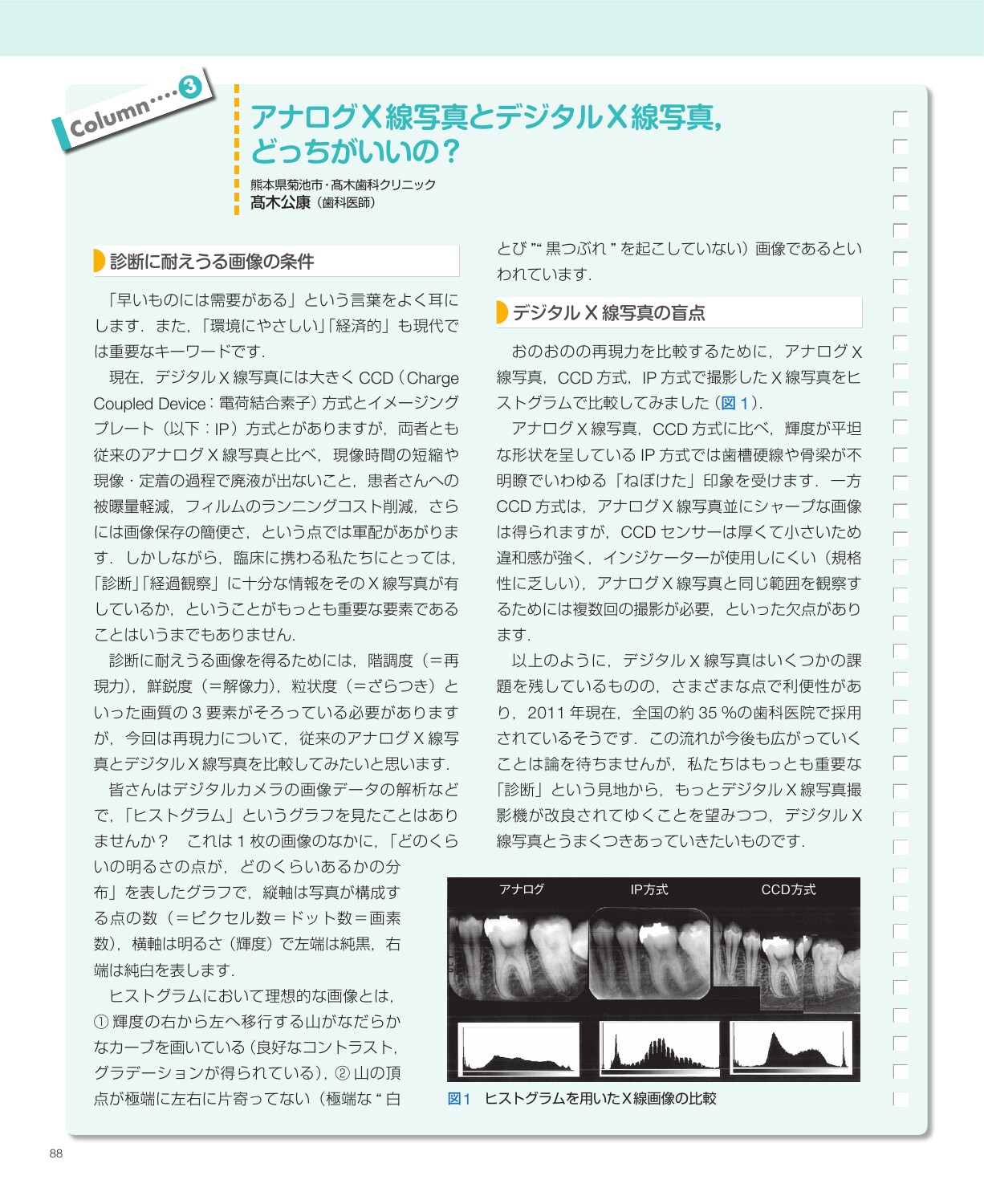 サムネイル画像4