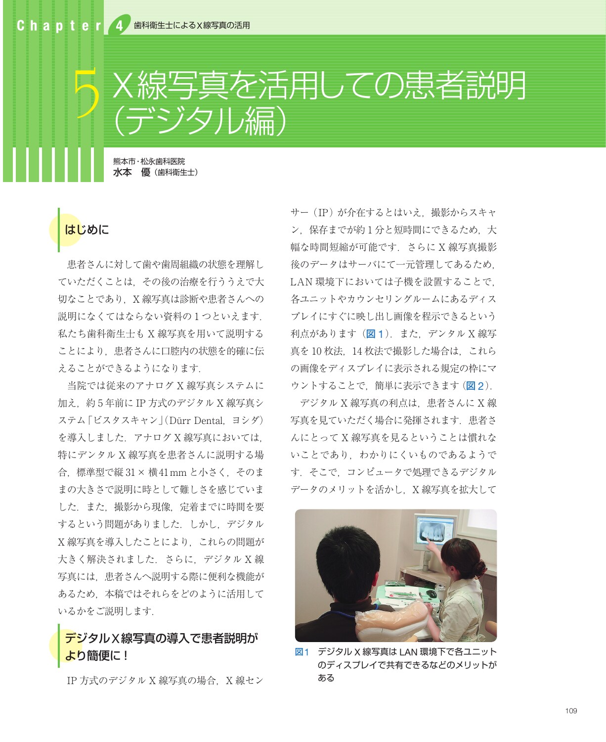 サムネイル画像5