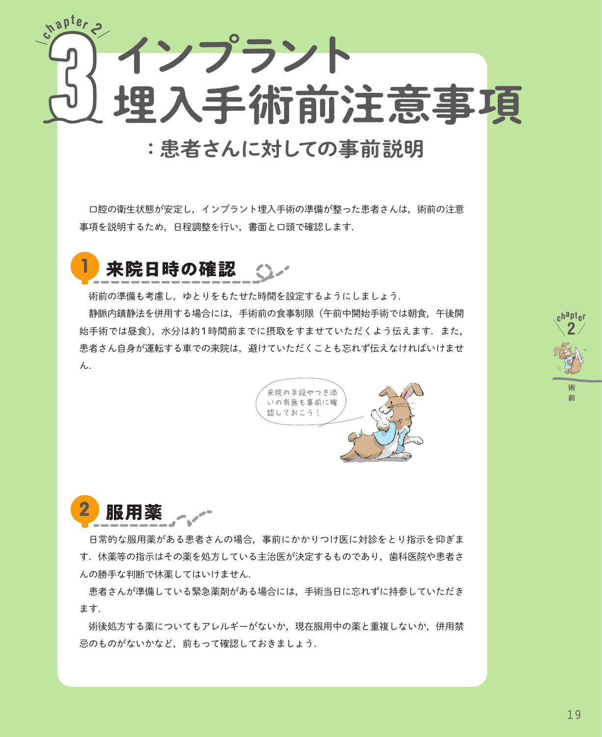 サムネイル画像3