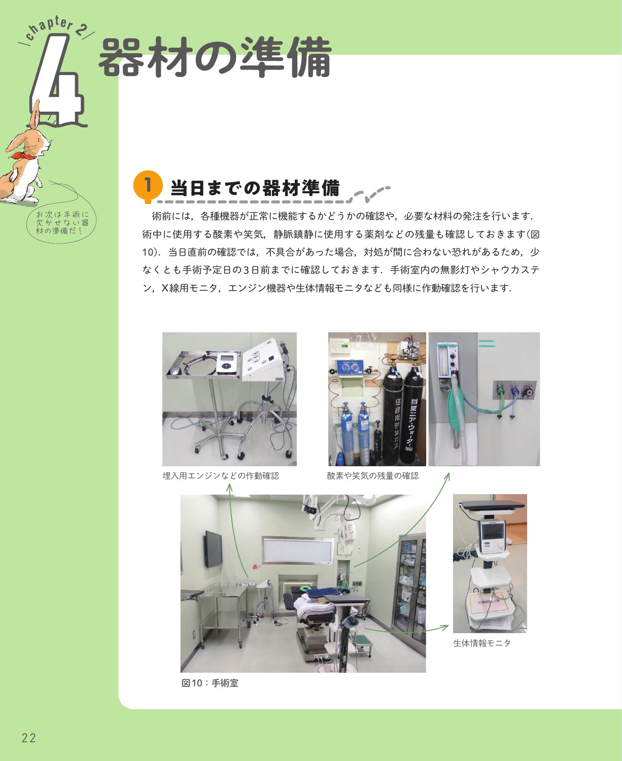 サムネイル画像4