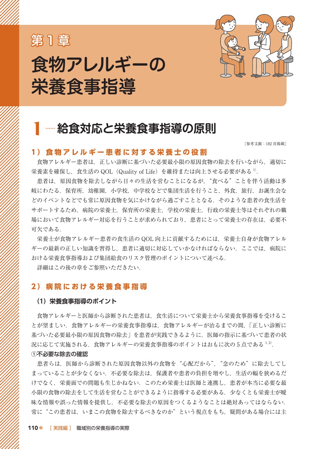 サムネイル画像3