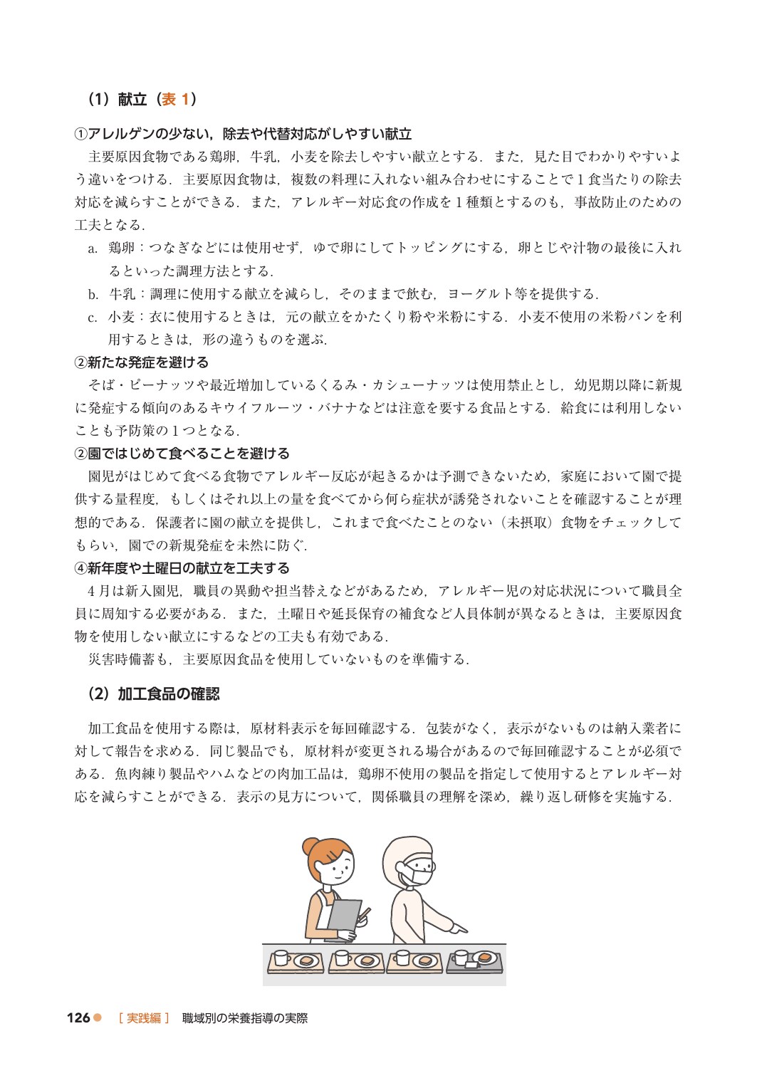 サムネイル画像4