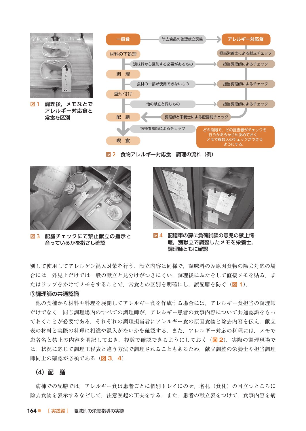 サムネイル画像6