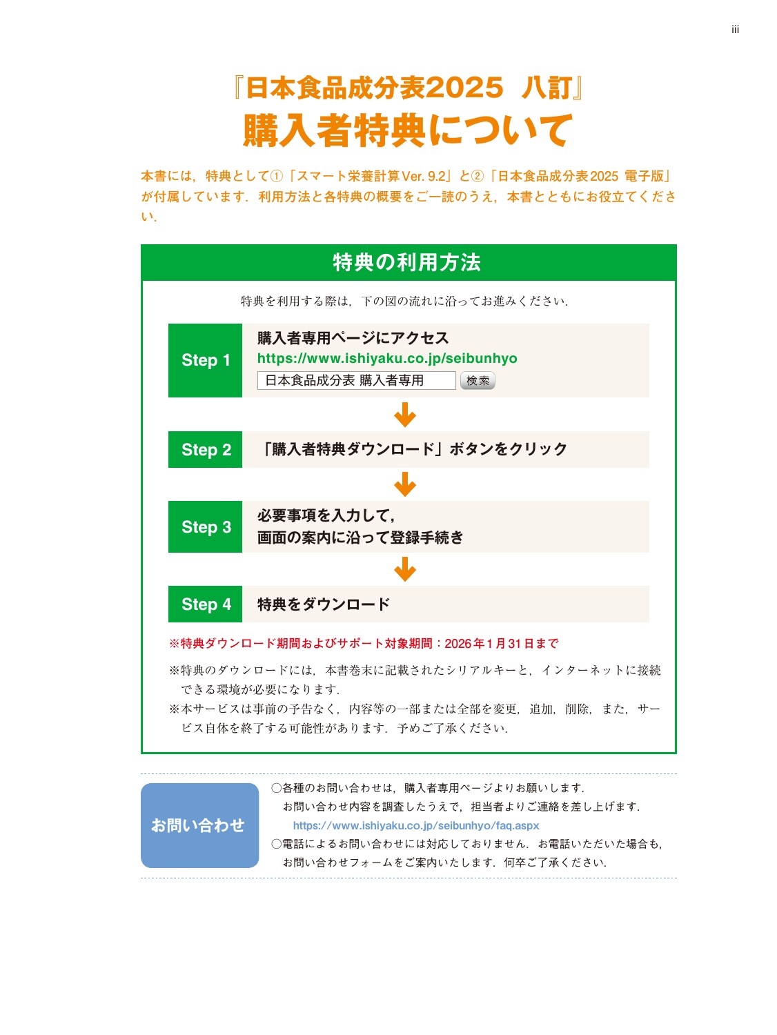 サムネイル画像1