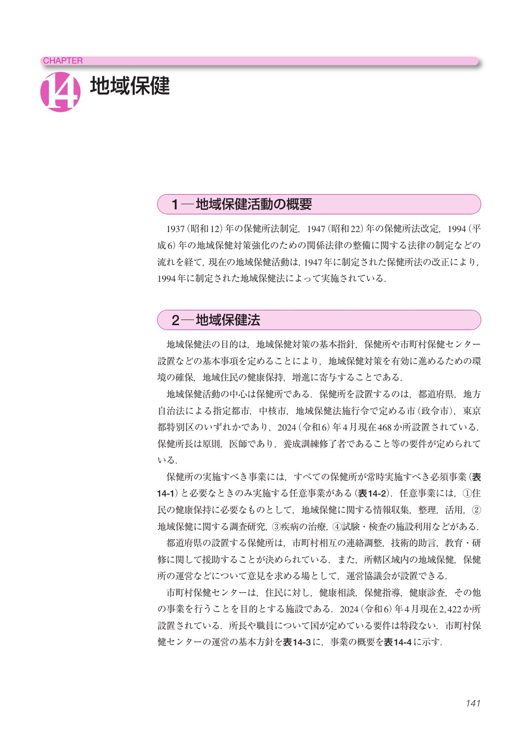 サムネイル画像5