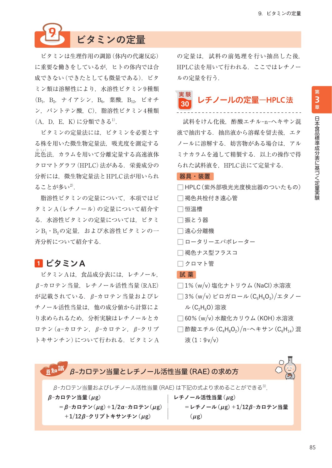 サムネイル画像3