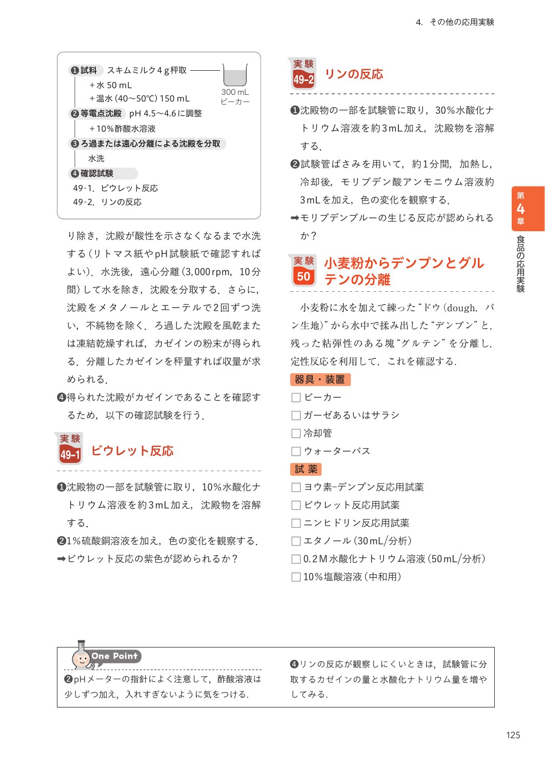 サムネイル画像5