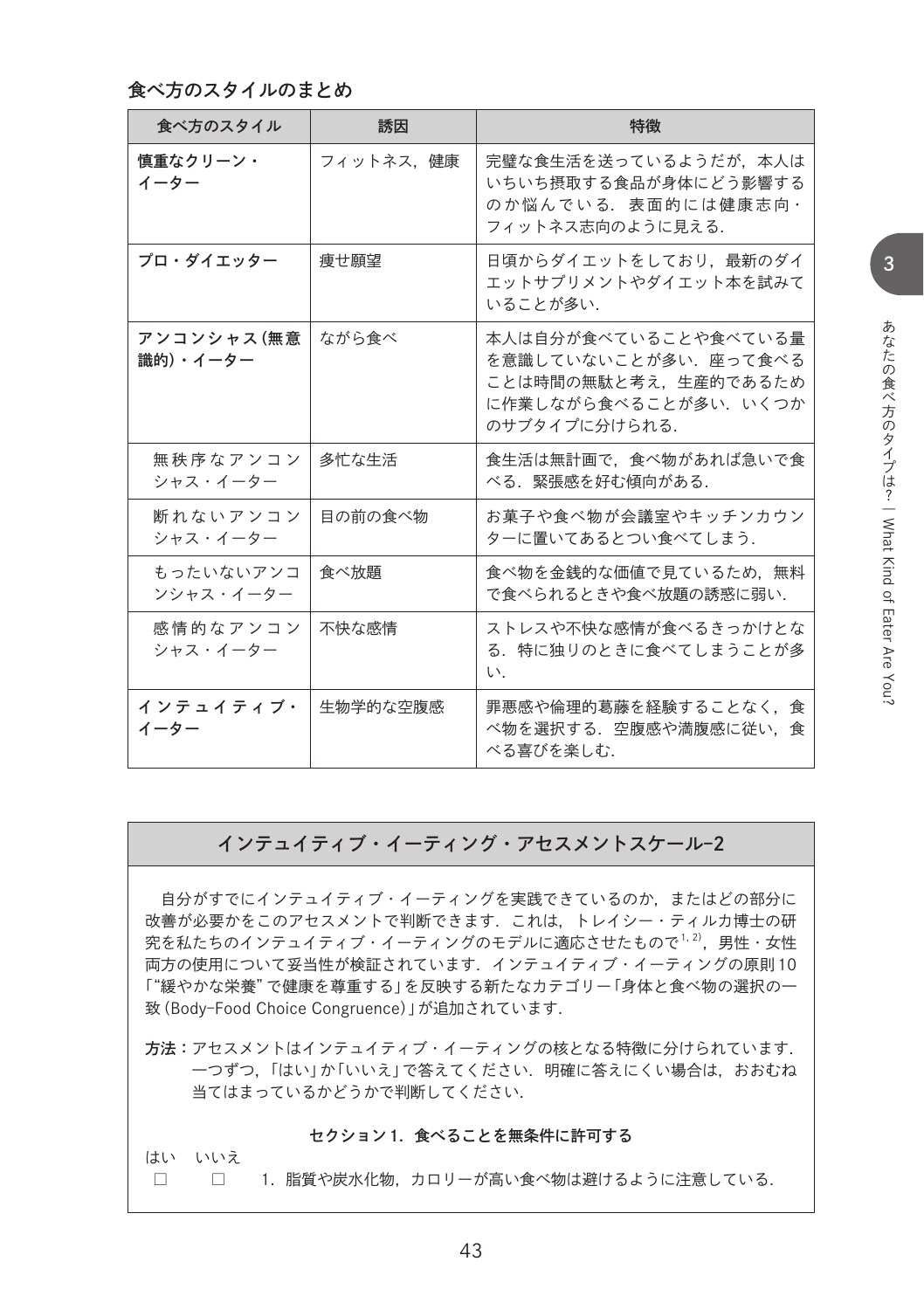 サムネイル画像2