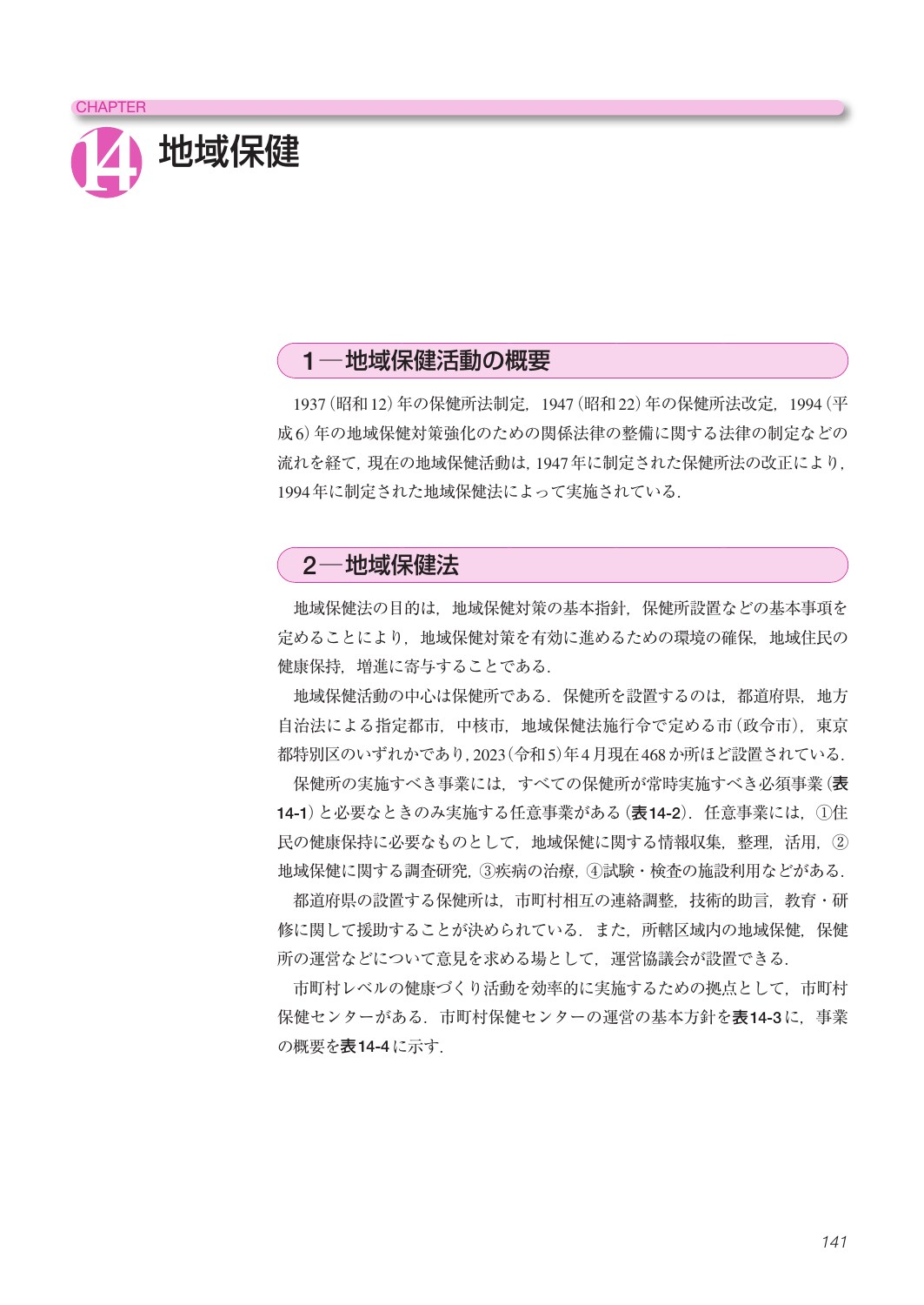 サムネイル画像5
