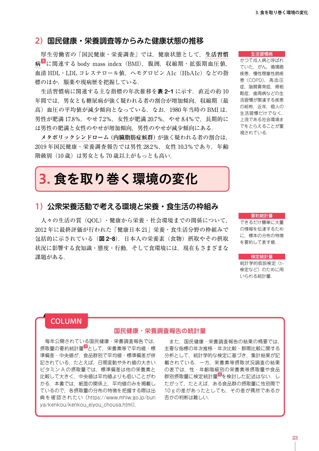 サムネイル画像3