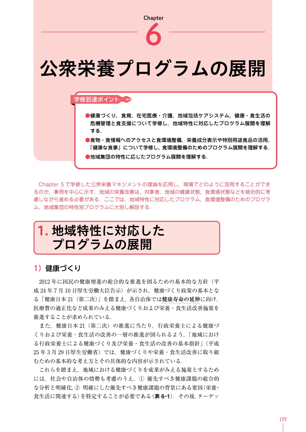 サムネイル画像5