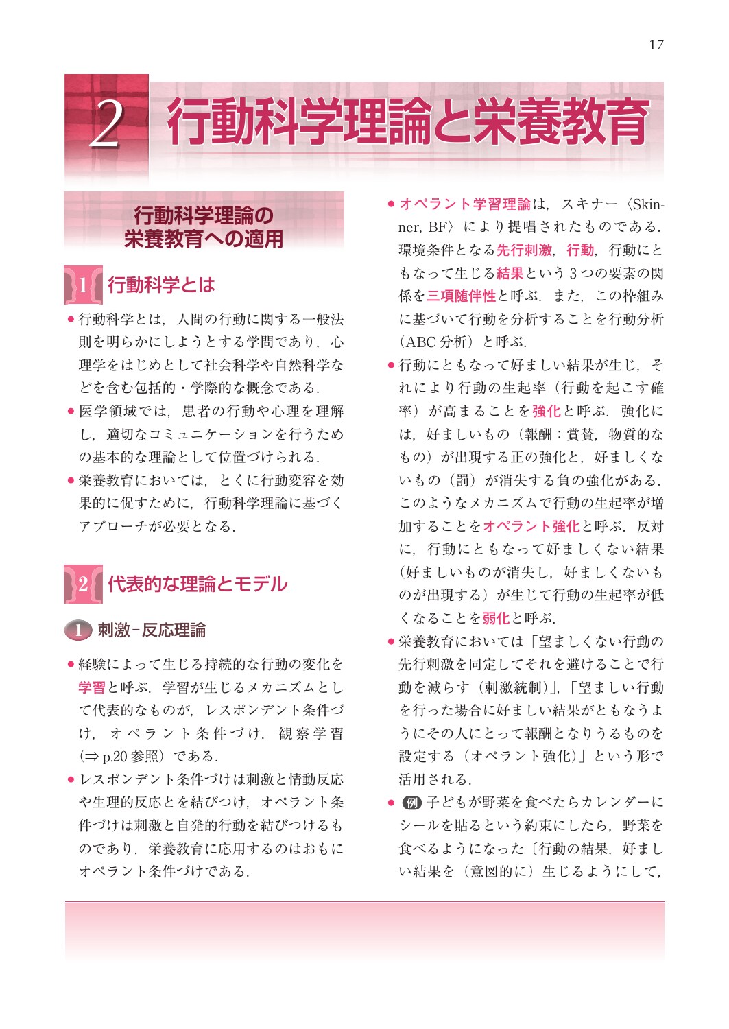 サムネイル画像2