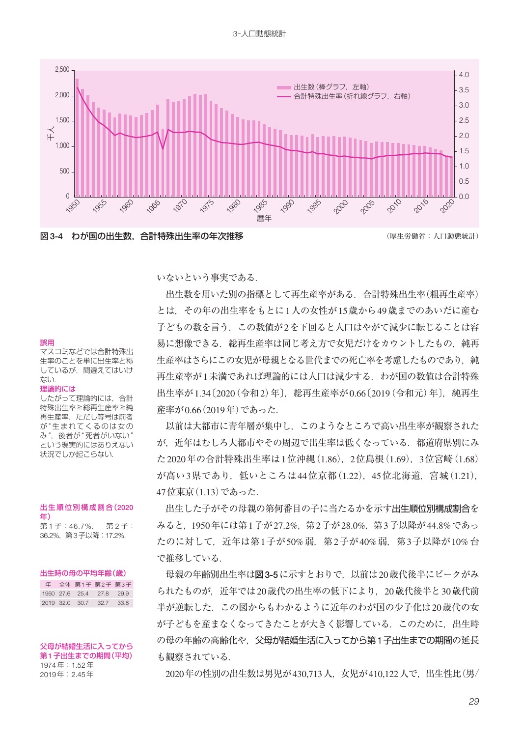 サムネイル画像2