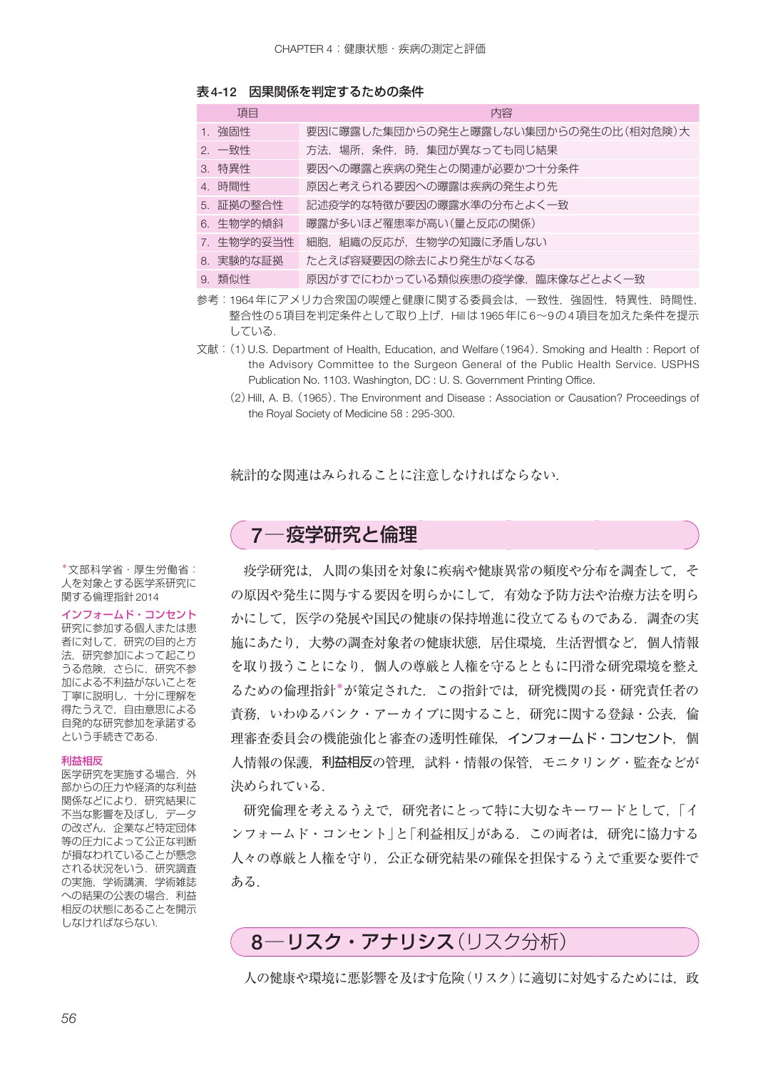 サムネイル画像4