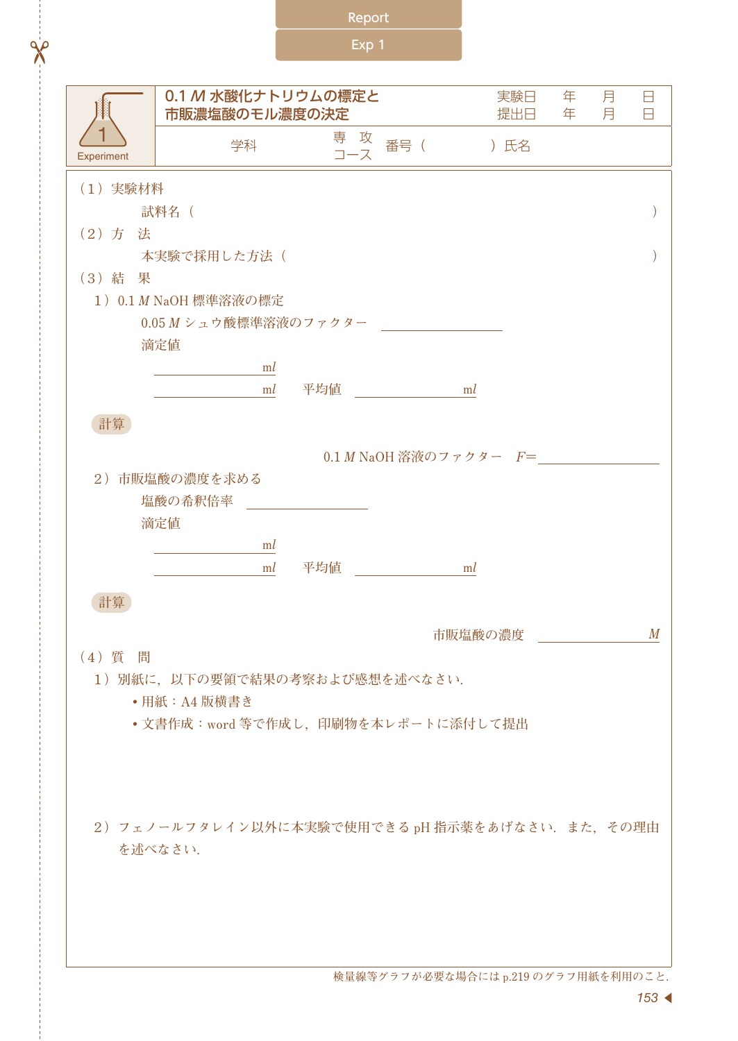 サムネイル画像5