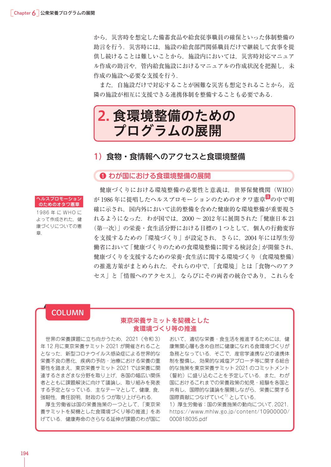 サムネイル画像5