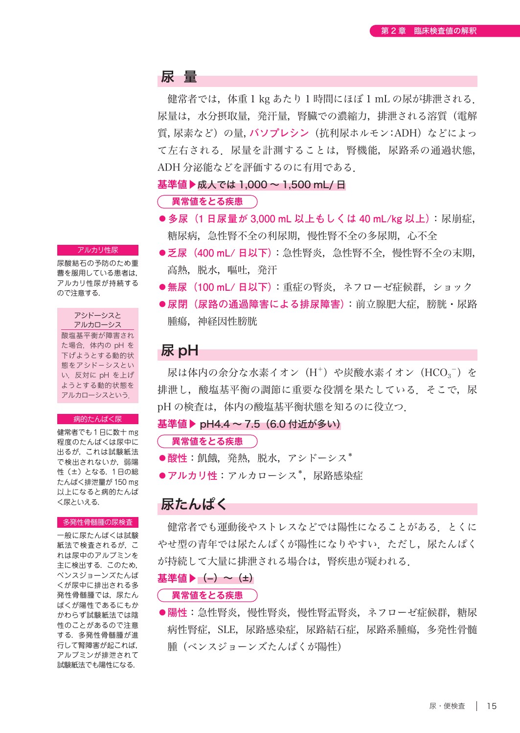 サムネイル画像2