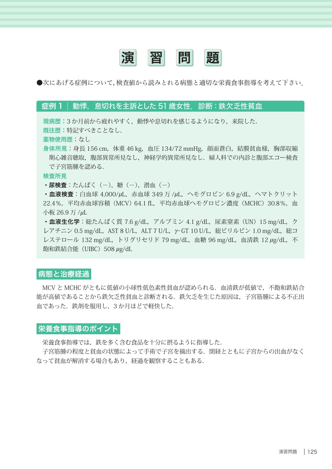サムネイル画像4