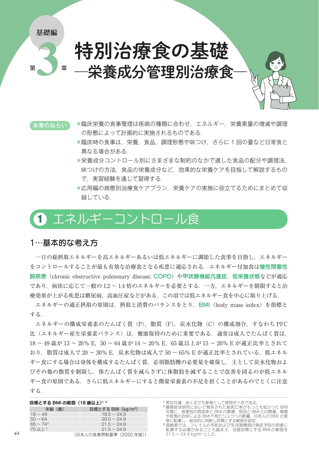 サムネイル画像2