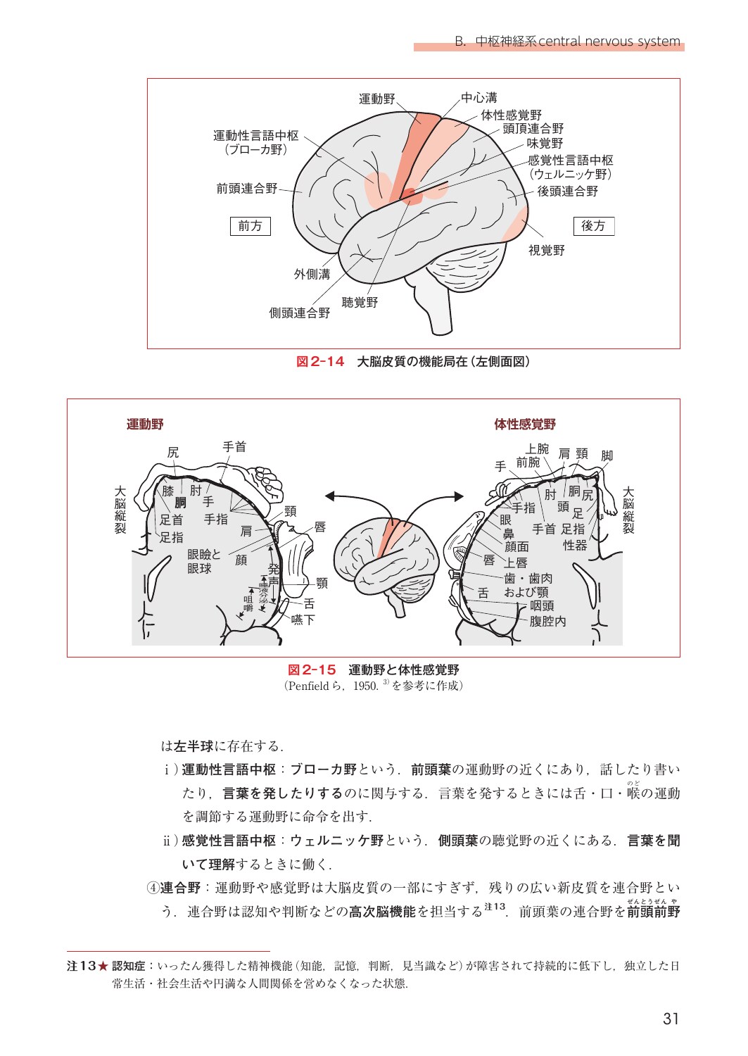 サムネイル画像3