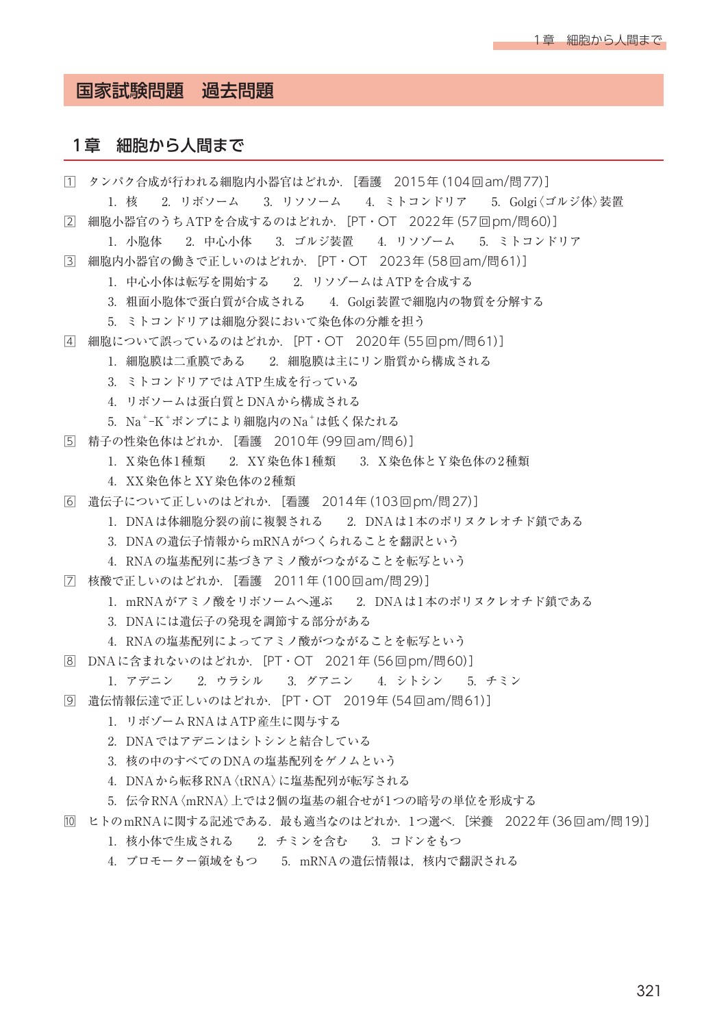 サムネイル画像5