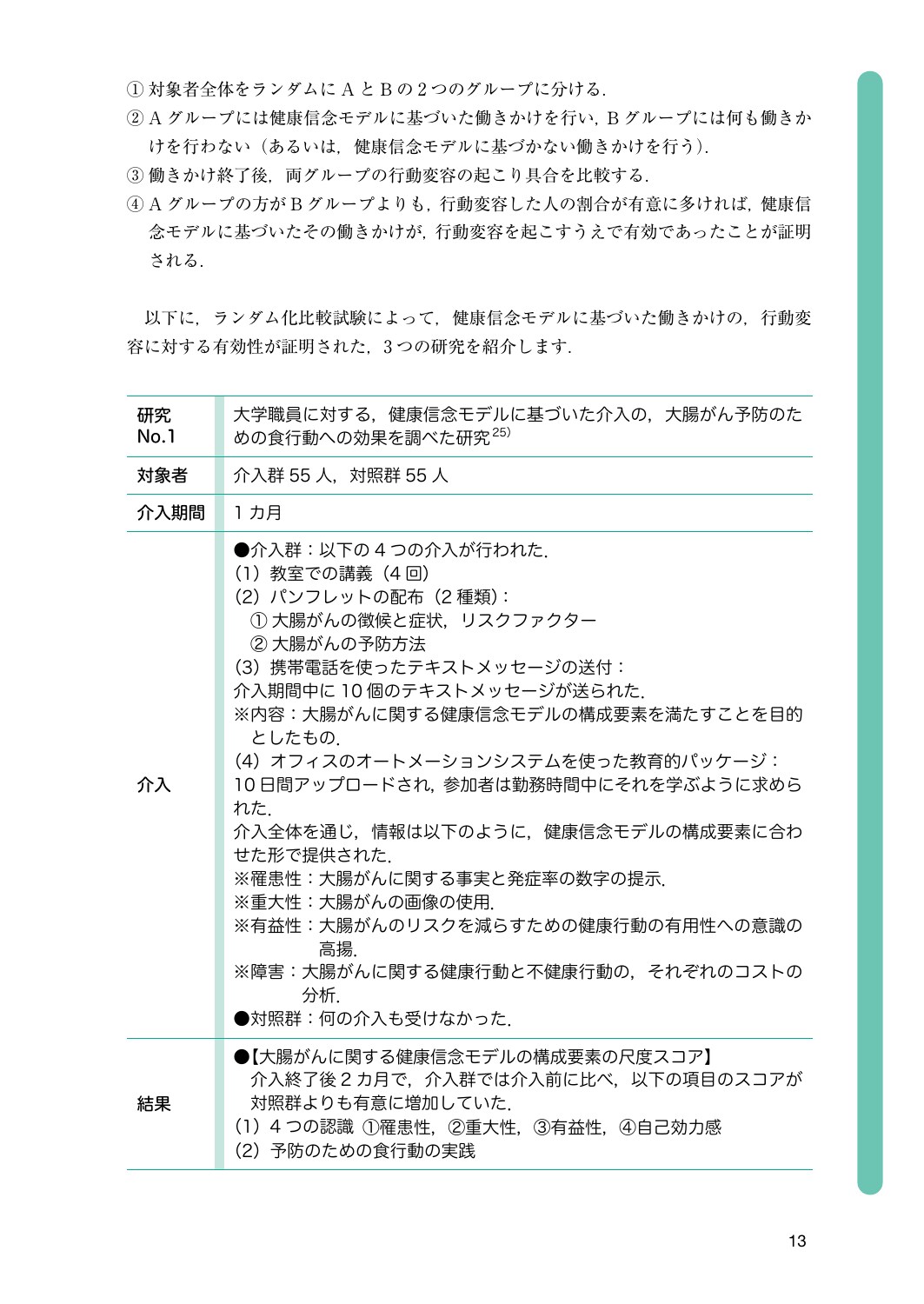 サムネイル画像3
