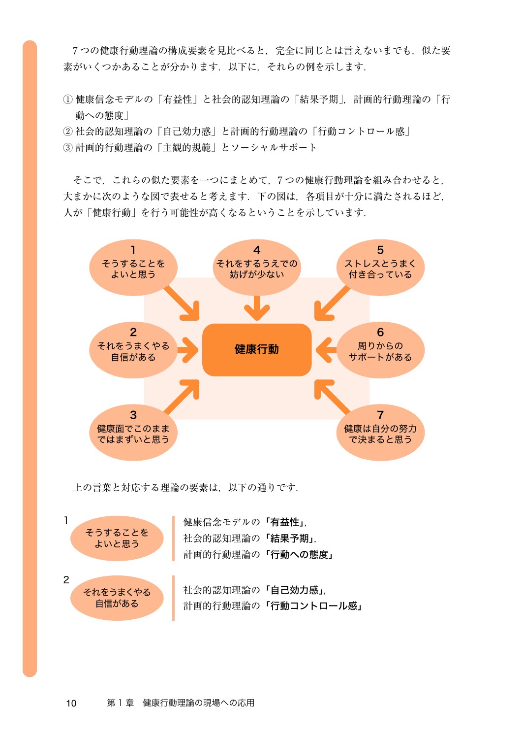 サムネイル画像2