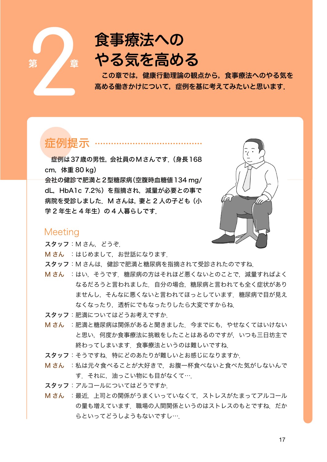 サムネイル画像3