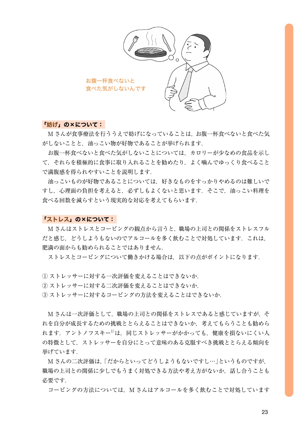 サムネイル画像5
