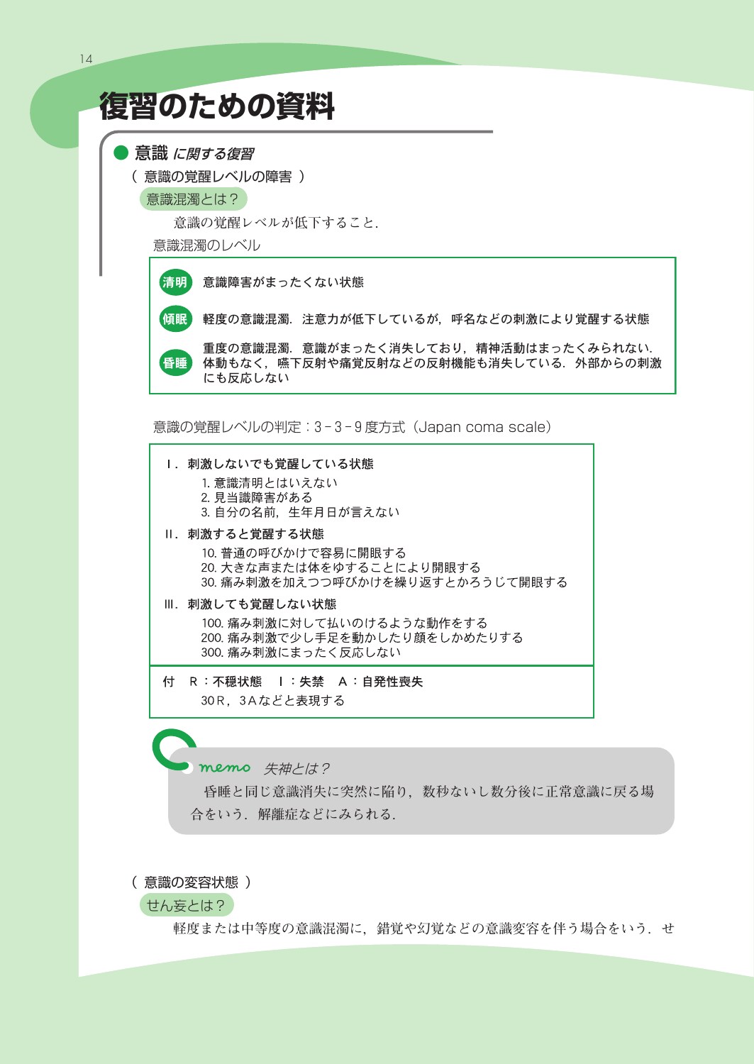 サムネイル画像2