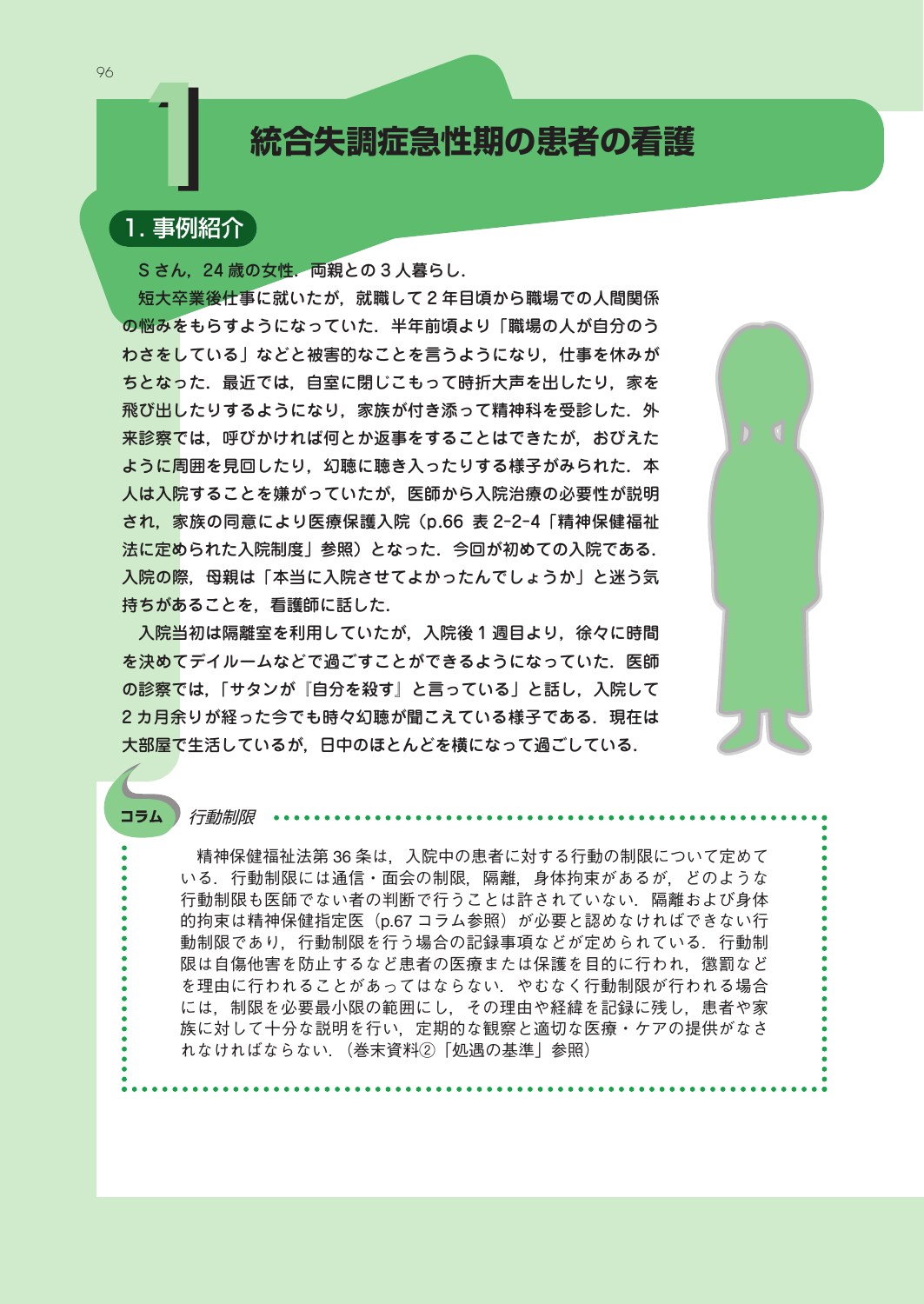 サムネイル画像3