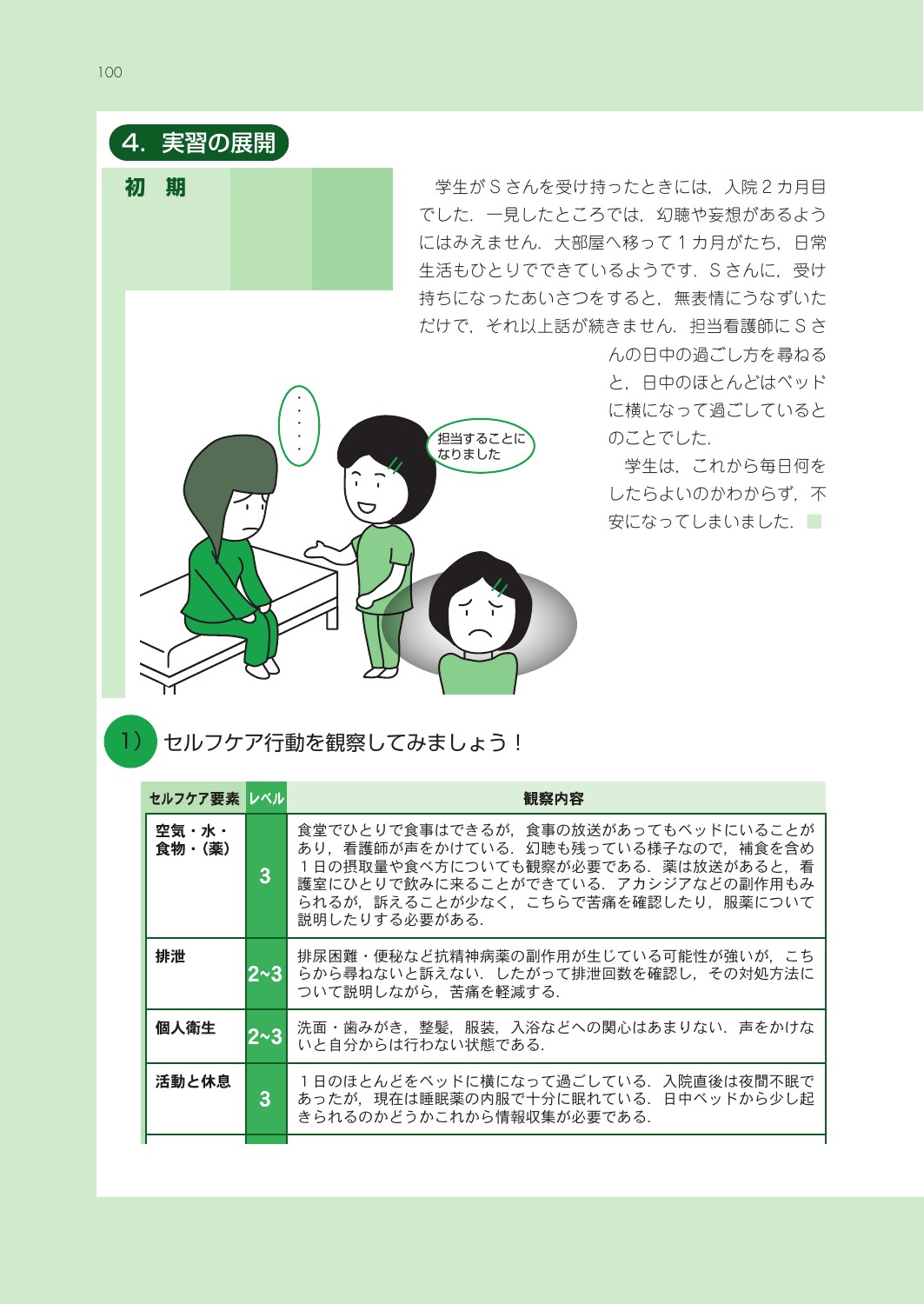 サムネイル画像4