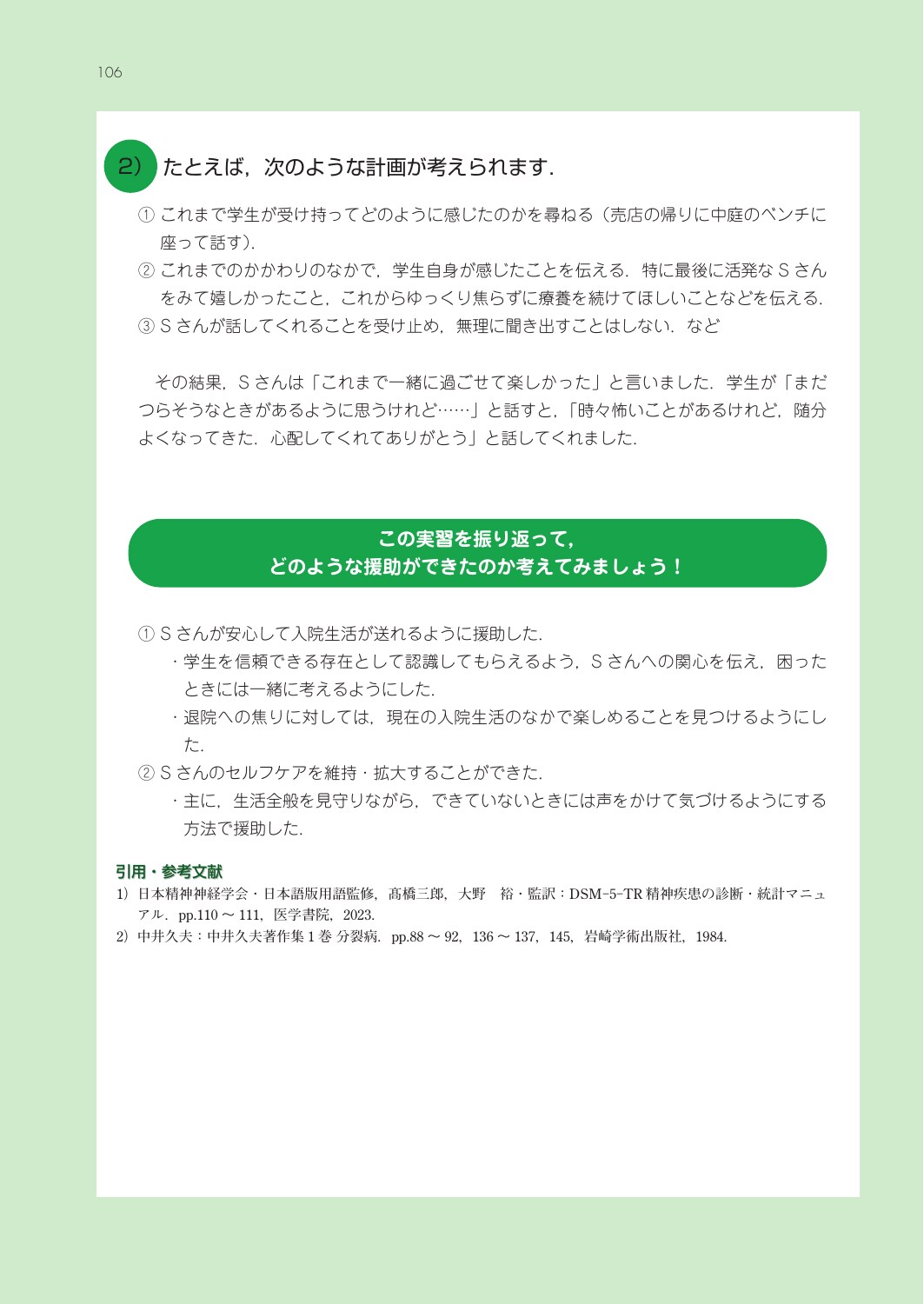 サムネイル画像5