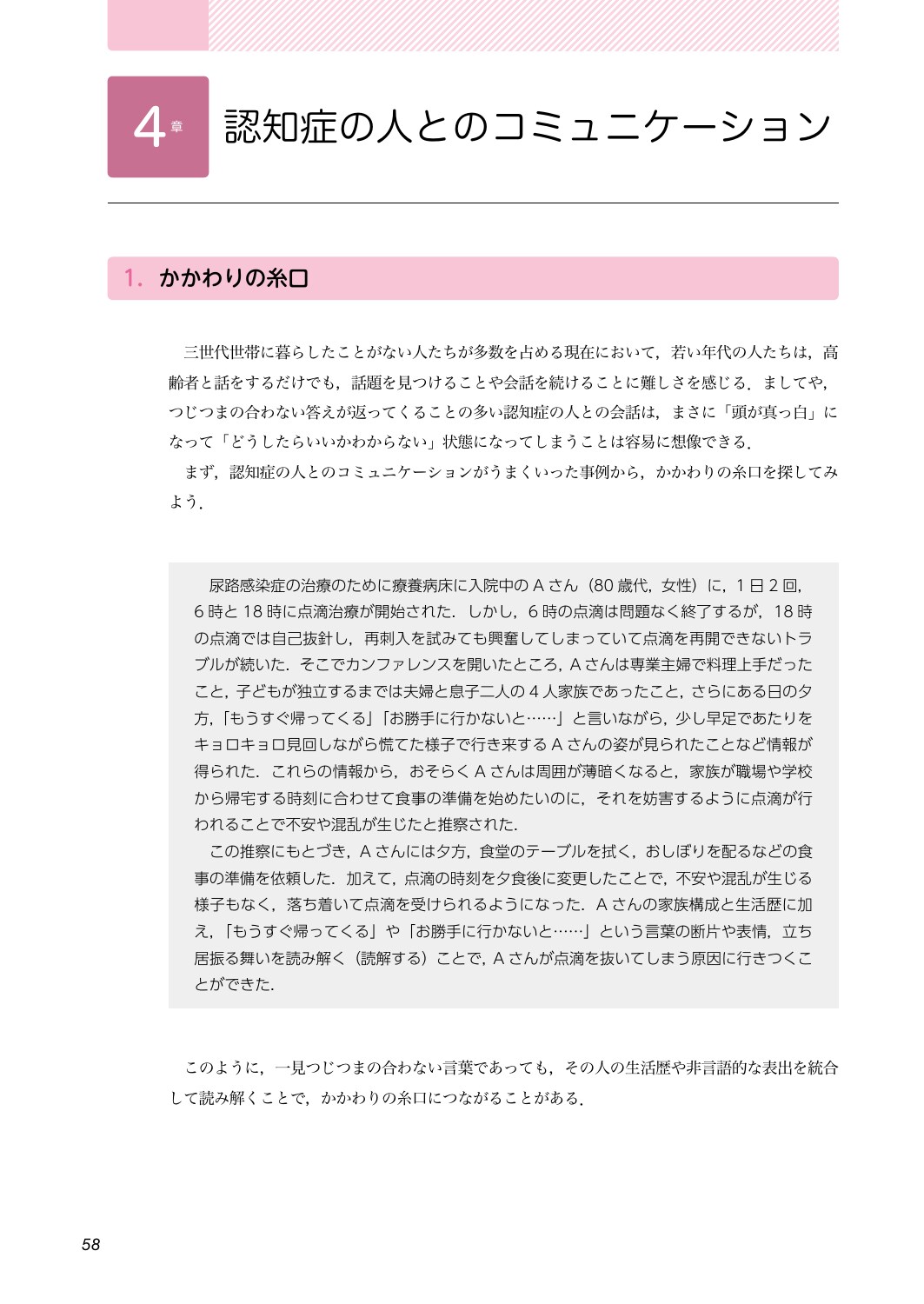 サムネイル画像2