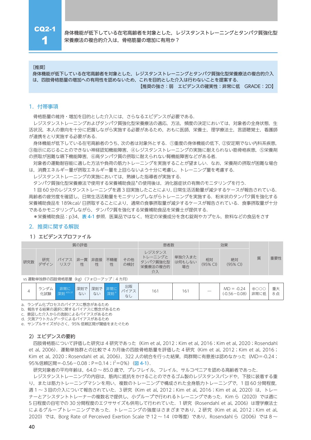 サムネイル画像3