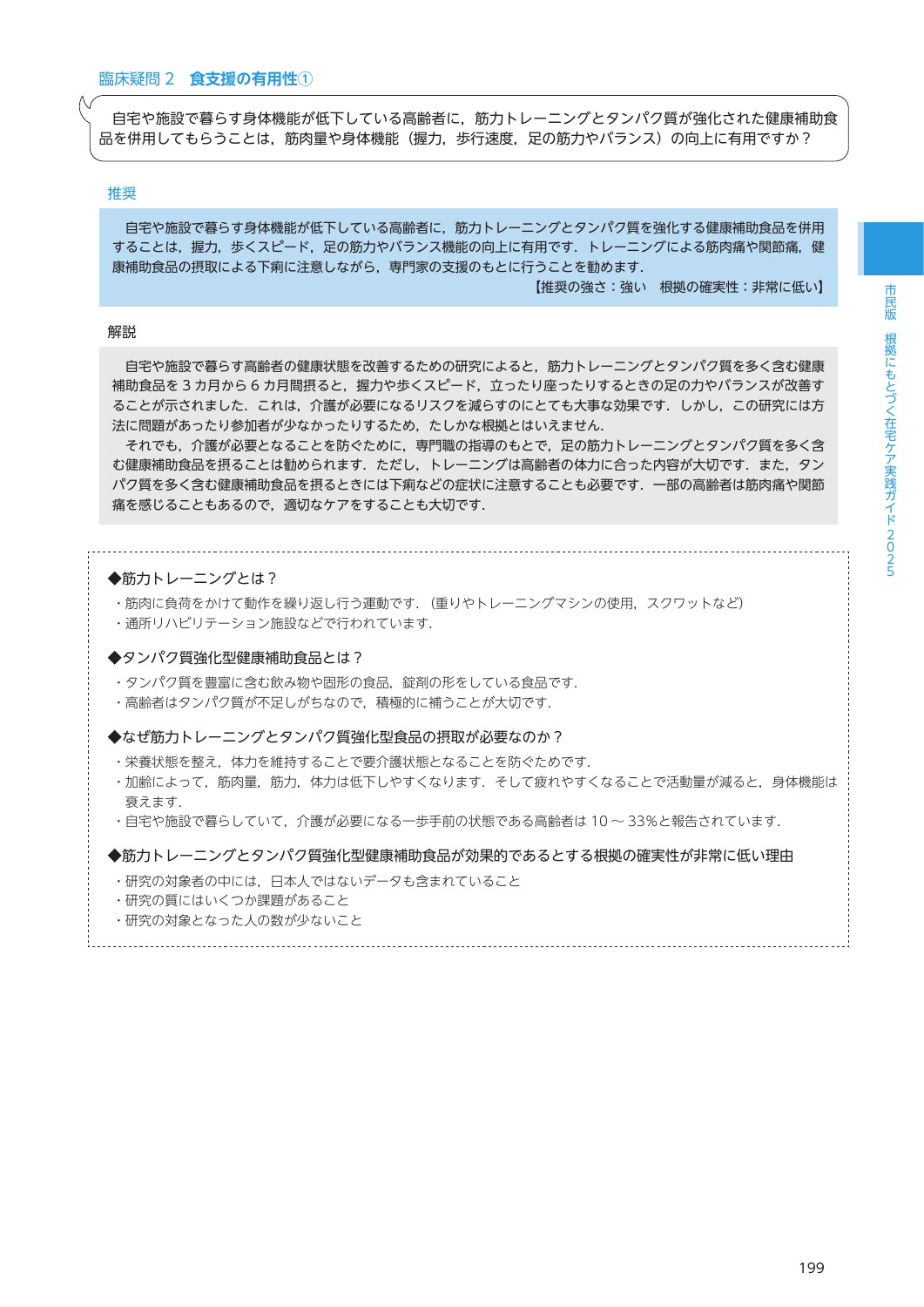 サムネイル画像5