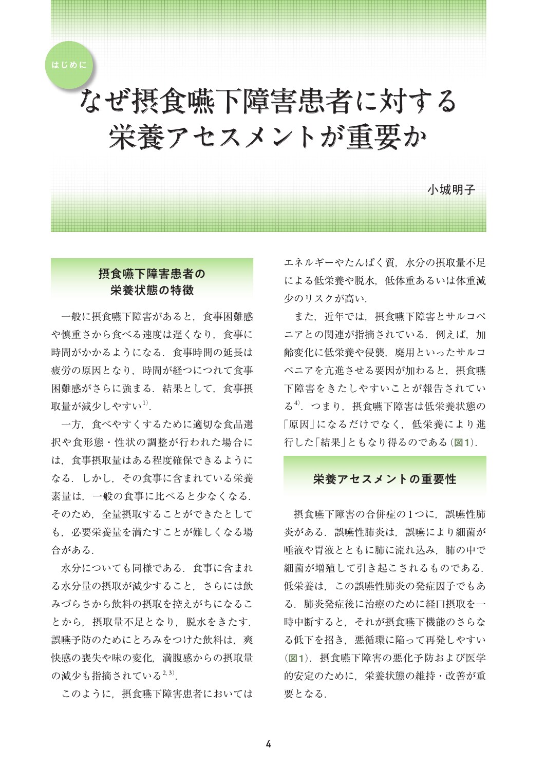 サムネイル画像1