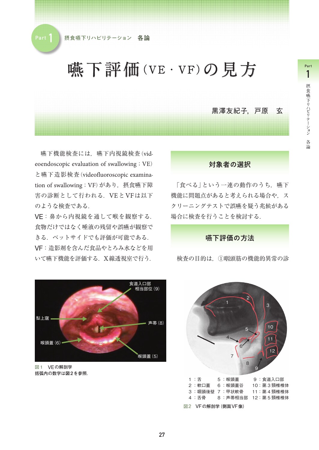 サムネイル画像2