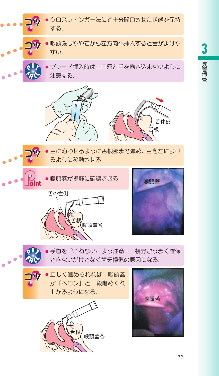 サムネイル画像3