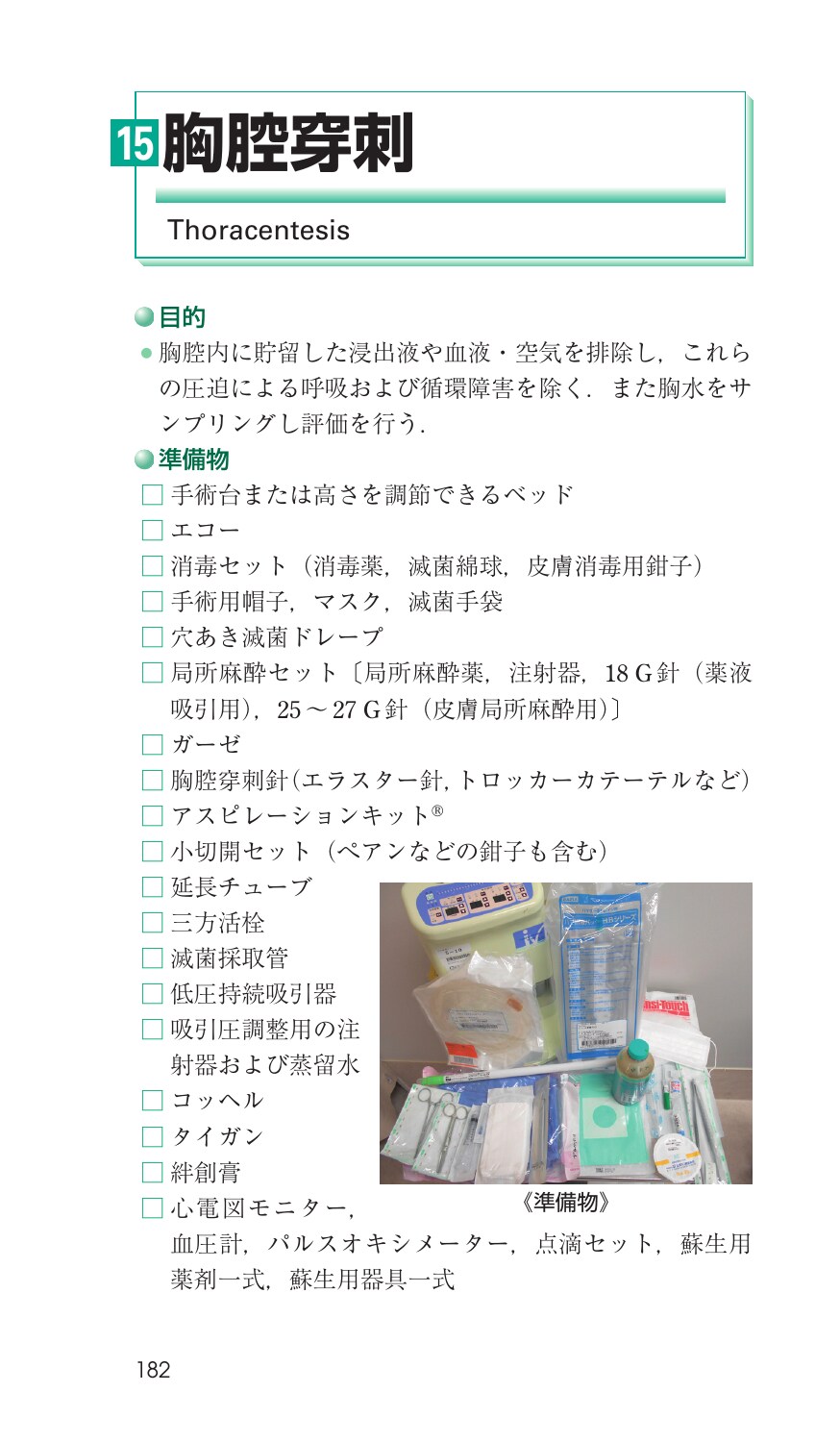 サムネイル画像4