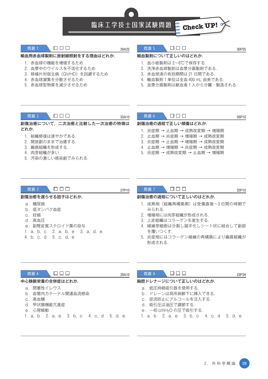 サムネイル画像5
