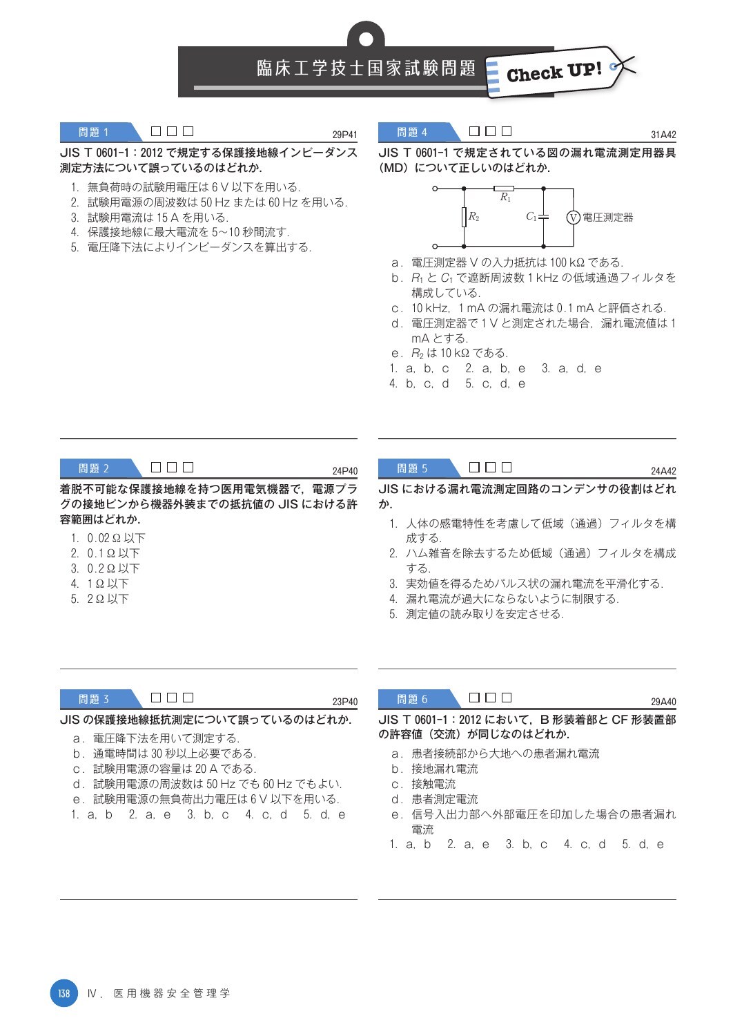サムネイル画像5